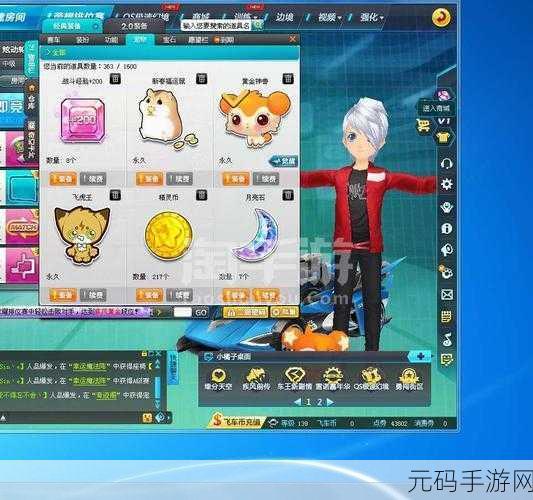 QQ飞车宠物新纪元,黄金神兽氮气保护揭秘