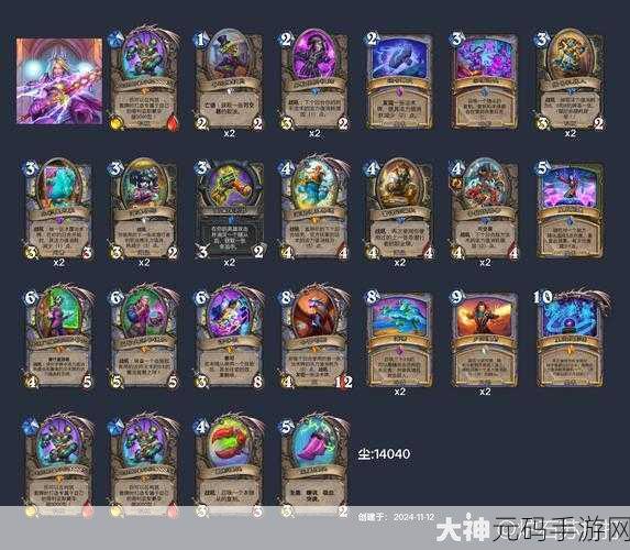 炉石传说新潮流，宇宙无限火球法卡组席卷天梯