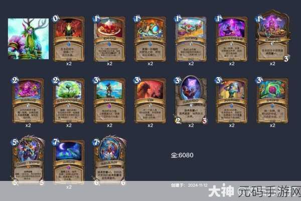 炉石传说新潮流，宇宙无限火球法卡组席卷天梯