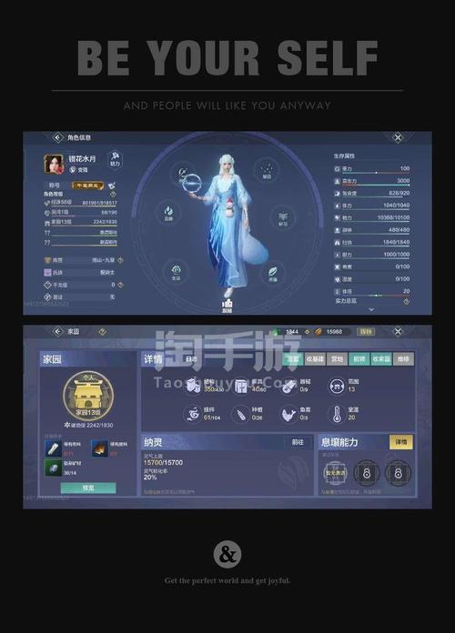 妄想山海新宠龙马,吞噬进化公式全揭秘