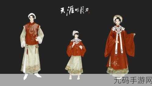 天涯明月刀手游,林挽阳喜好物品深度剖析与好感攻略独家揭秘