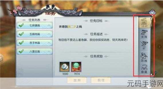 武林外传手游，闪退与服务器列表获取失败问题全解析