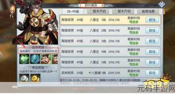 武林外传手游，闪退与服务器列表获取失败问题全解析