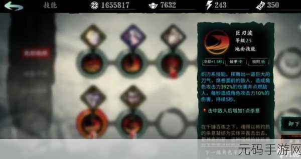 影之刃3未知武器净化揭秘,探索神秘力量的钥匙