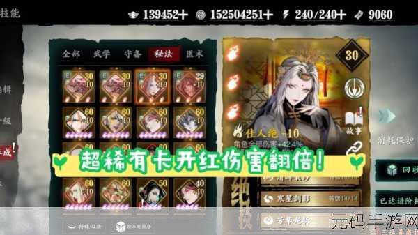 影之刃3未知武器净化揭秘,探索神秘力量的钥匙