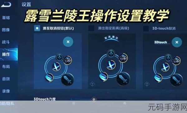 王者荣耀兰陵王暴力秒人出装秘籍大公开