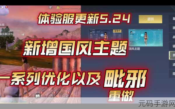 妄想山海,氏族人数上限全揭秘