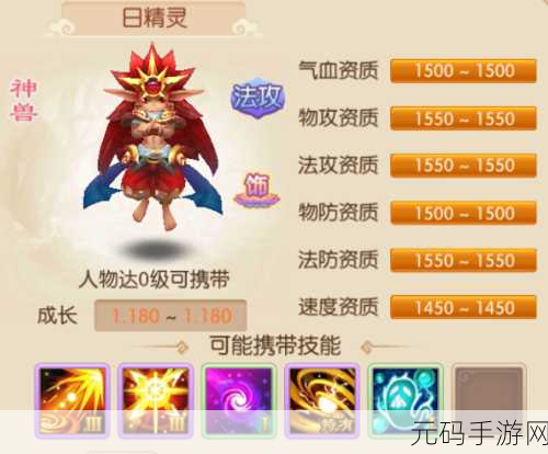 梦幻诛仙手游双倍点数领取与购买全攻略