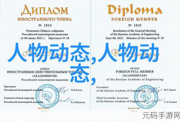 幻想之旅新篇章，揭秘大愈圣铃的奇幻获取之道