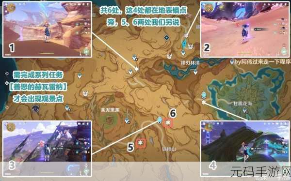 原神游戏深度探索，鼠标光标指针显现与调整全攻略