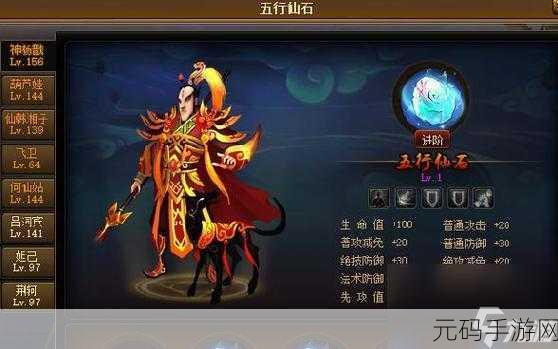 神仙道武神祝福次数，揭秘战斗加成的无尽奥秘