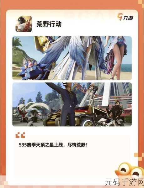 中国电竞荣耀殿堂开启，王者荣耀双星闪耀名人堂