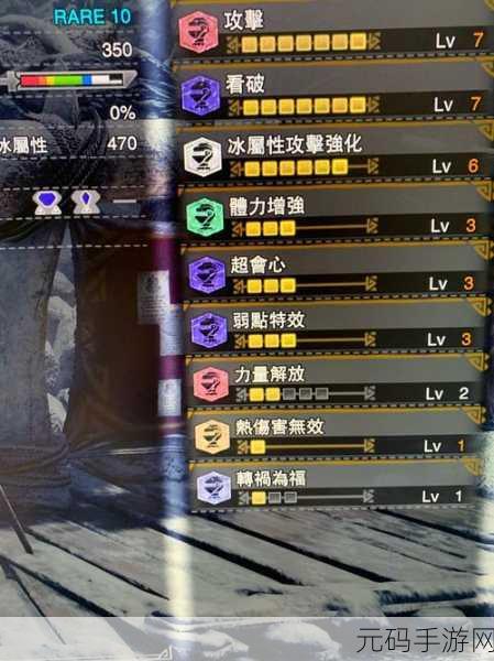 怪物猎人世界冰原,双刀毕业配装指南