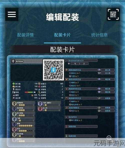 怪物猎人世界冰原,双刀毕业配装指南
