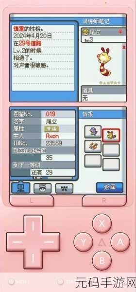 宝可梦大探险人物快速升级秘籍,探险大师的成长之路