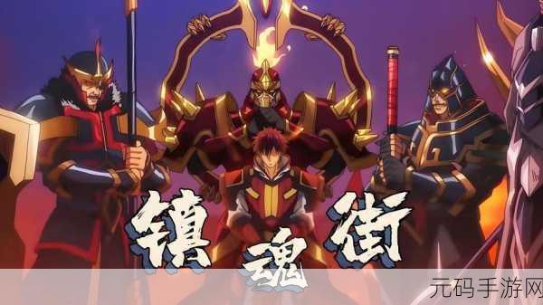镇魂街手游,曹焱兵麾下七大武将全解析