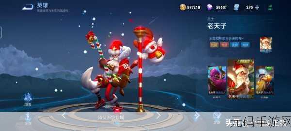 王者荣耀师徒任务名师点全解析与任务详情