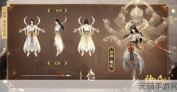 神都夜行录大理寺妖灵搭配全攻略，解锁战斗新境界