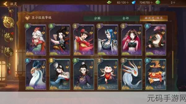 神都夜行录大理寺妖灵搭配全攻略，解锁战斗新境界