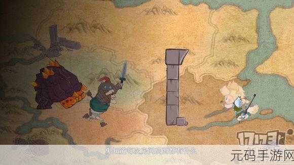 火炬之光移动版,揭秘隐藏房间的神秘入口