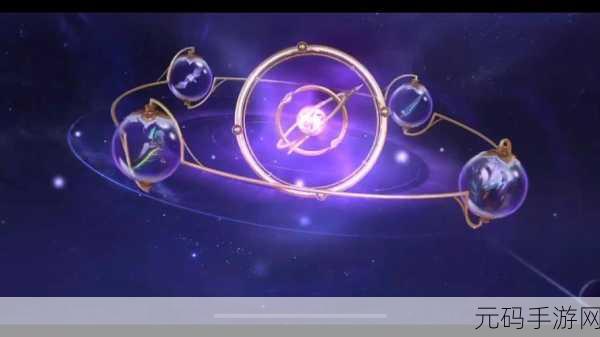 王者荣耀零号雷霆价格与 300 紫星币成本全解析