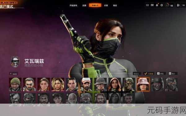 使命召唤手游,单刷僵尸模式全攻略,速刷僵尸秘籍大公开