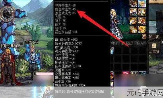 DNF 手游，红眼的远古套装抉择之路