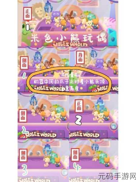 摩尔庄园手游顾客刷新机制大揭秘,掌握时间,财富滚滚来
