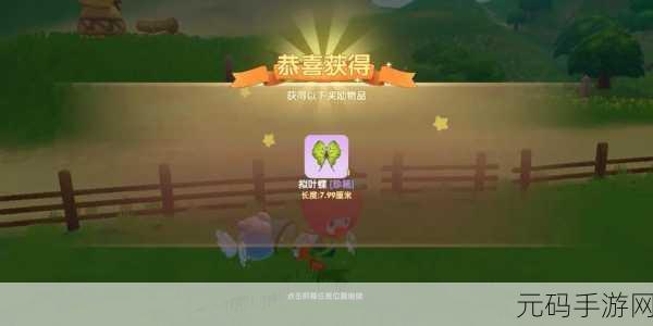 摩尔庄园手游顾客刷新机制大揭秘,掌握时间,财富滚滚来