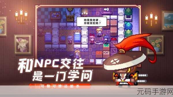 伊洛纳，打造你的梦幻庄园，农场牧场建造全攻略