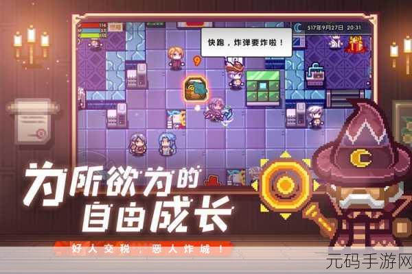 伊洛纳，打造你的梦幻庄园，农场牧场建造全攻略