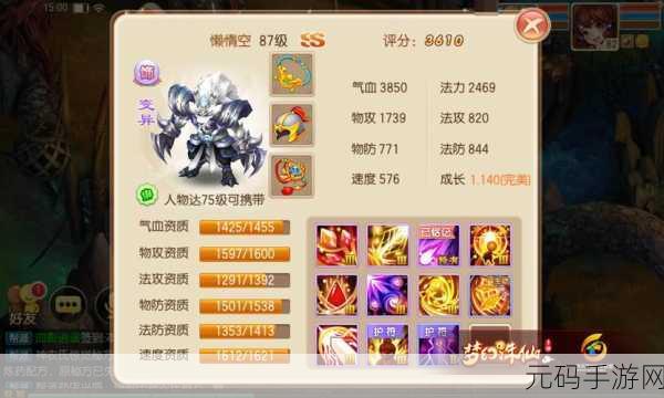 梦幻诛仙手游新服升级秘籍，老玩家倾囊相授