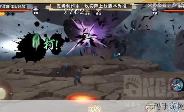 火影忍者手游深度探索，揭秘秘卷技能与搭配的艺术