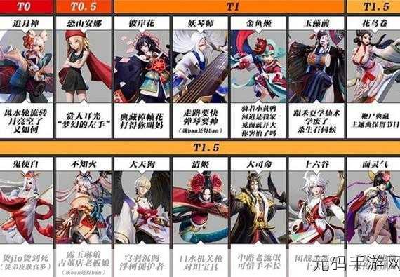 告别王者,决战平安京中桔梗的惊艳魅力与致胜攻略