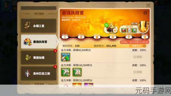 万国觉醒,远征币兑换攻略,揭秘收益最大化之道