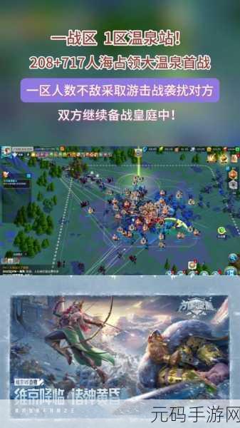 万国觉醒,远征币兑换攻略,揭秘收益最大化之道