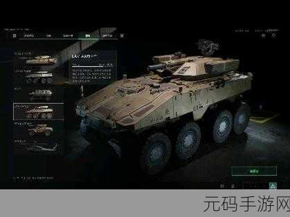 三角洲行动,掌控战场 战车与策略的完美融合