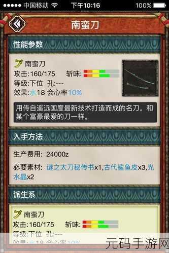 怪物猎人,银火套卓越之选大揭秘