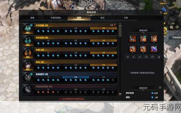 命运方舟，新手易忽视细节大盘点，助你扬帆起航