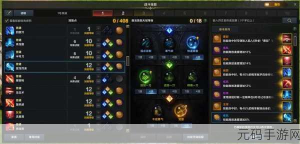 命运方舟，新手易忽视细节大盘点，助你扬帆起航