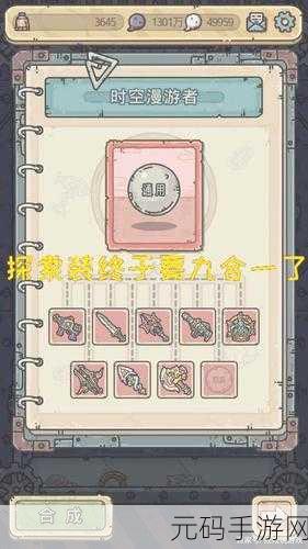 最强蜗牛跨界盛宴，神秘嘉宾身份大揭秘，惊喜连连不容错过！