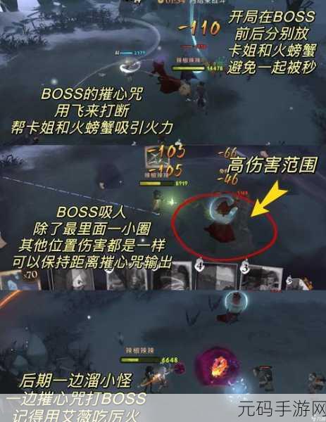 哈利波特魔法觉醒基础对战新手必知全攻略