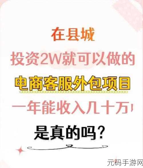 幻想都市崛起,暗喻幻想大亨职业解锁财富新纪元