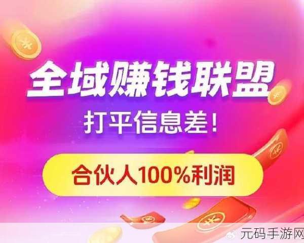 幻想都市崛起,暗喻幻想大亨职业解锁财富新纪元