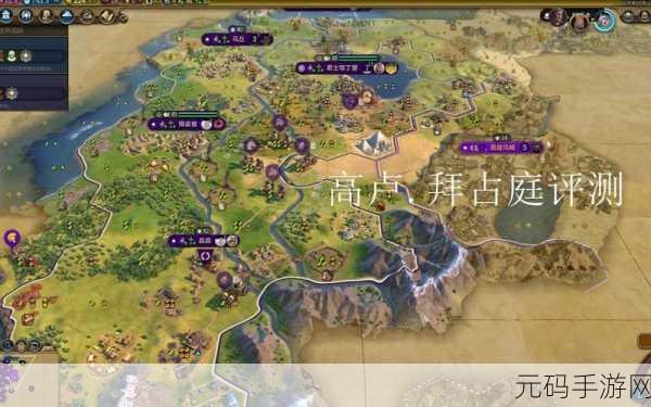 文明6拜占庭与高卢DLC，全新领袖与文明震撼登场