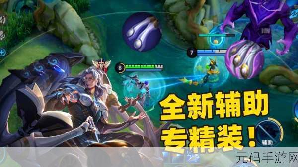 王者荣耀深度探索，鲁班大师专精装搭配与实战策略宝典