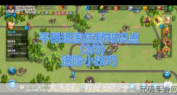 万国觉醒联赛,好友助力秘籍大公开