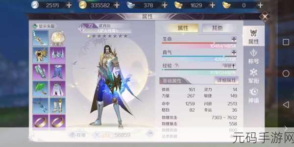 完美世界手游等级划分全解析,带你称霸游戏世界