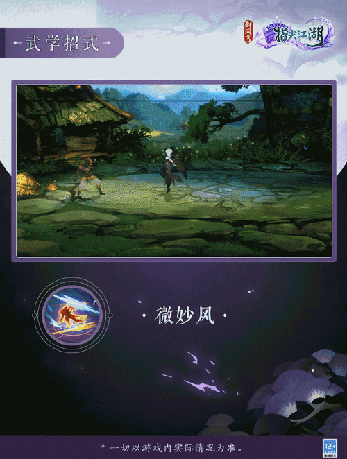 剑网3指尖江湖,烧钱与否,玩家热议的江湖谜团