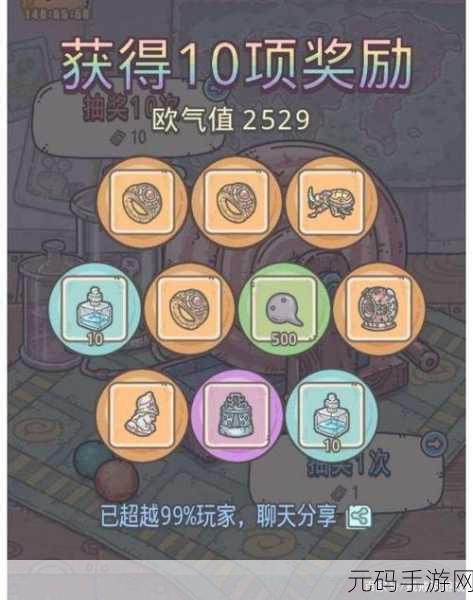 最强蜗牛物种起源获取秘籍大公开